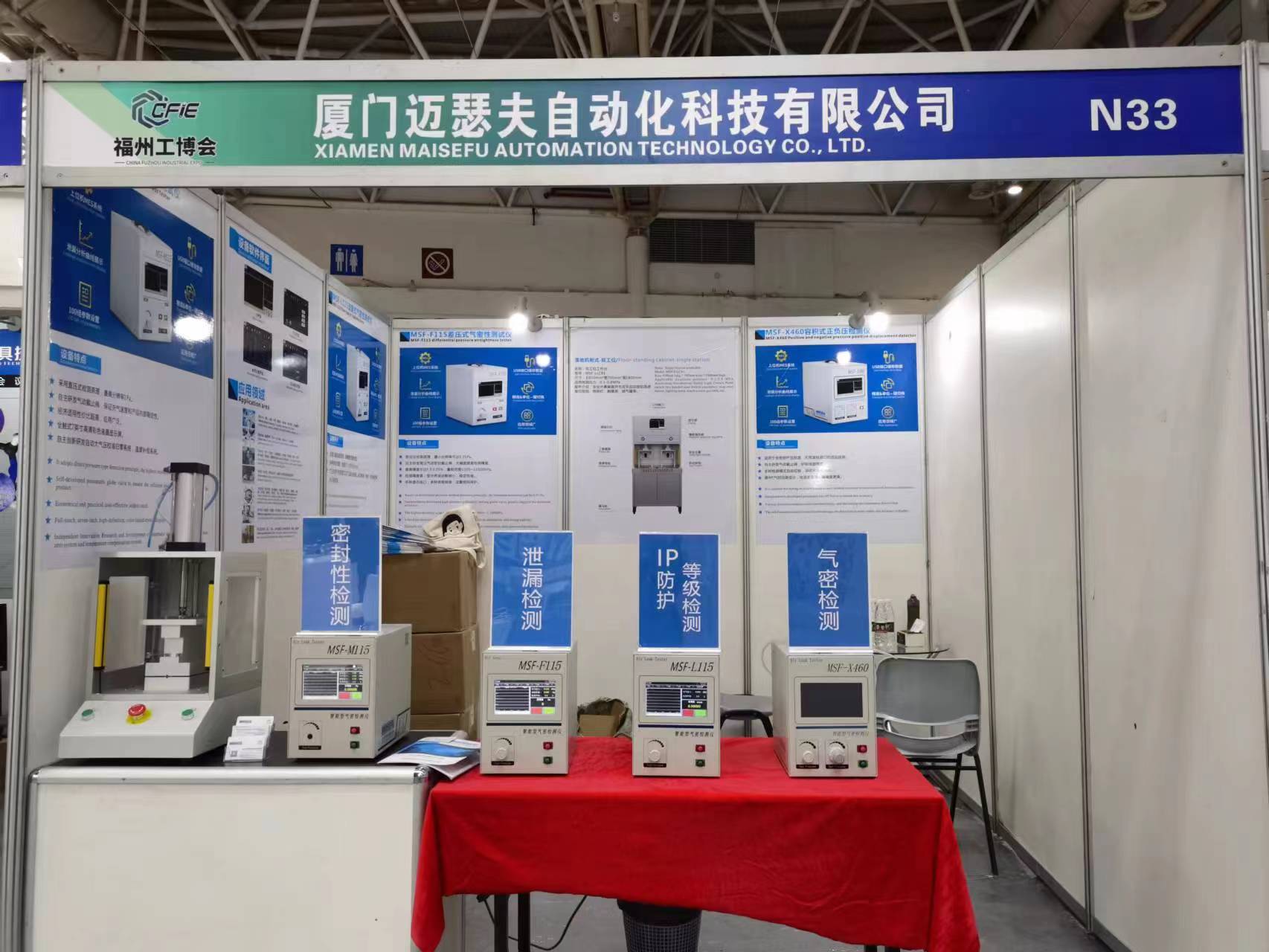 展会6.jpg