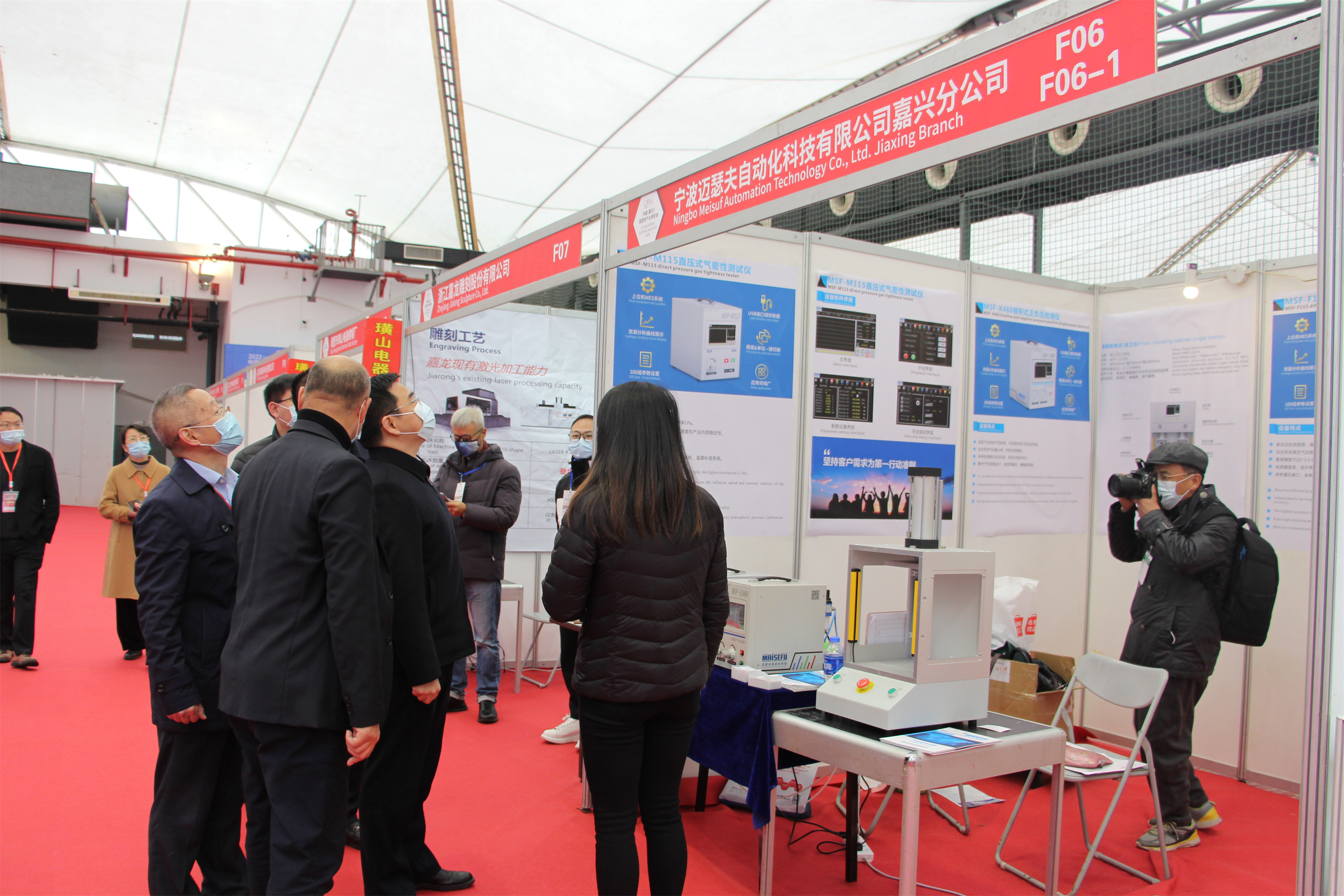 浙江省嘉兴市副市长倪沪平亲临宁波迈瑟夫展位现场参观指导.jpg