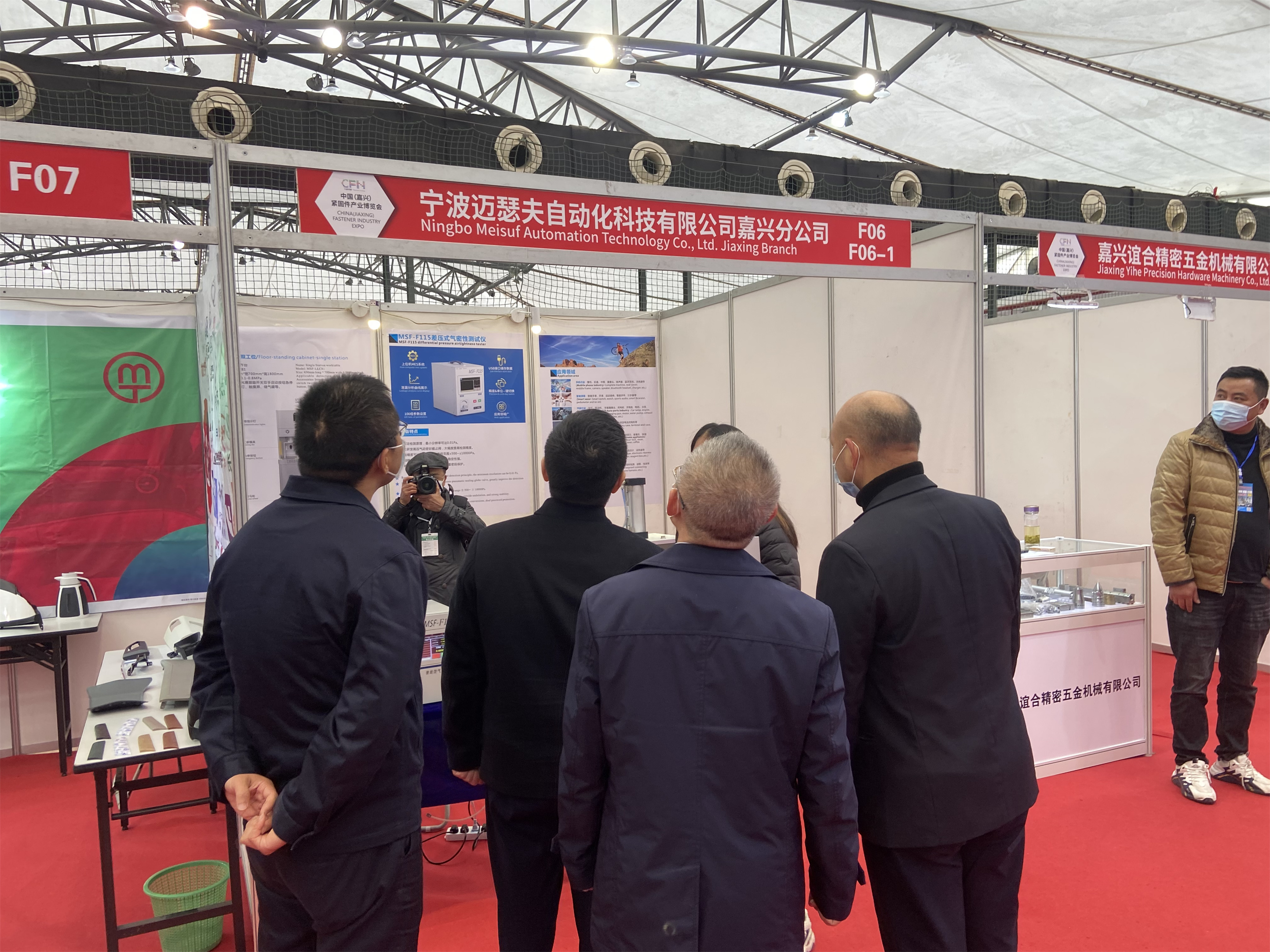 浙江省嘉兴市副市长倪沪平亲临宁波迈瑟夫展位现场参观指导3.jpg