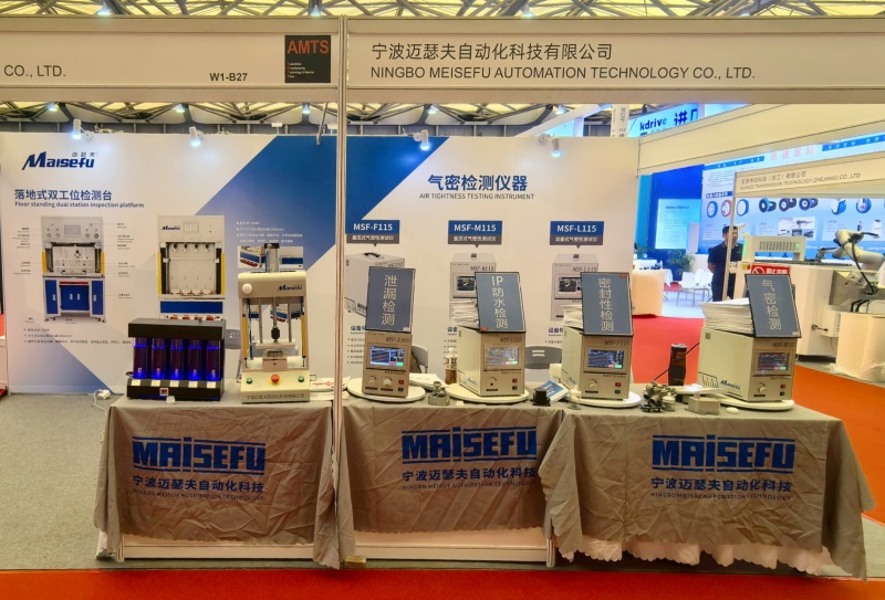 展会编辑123.jpg