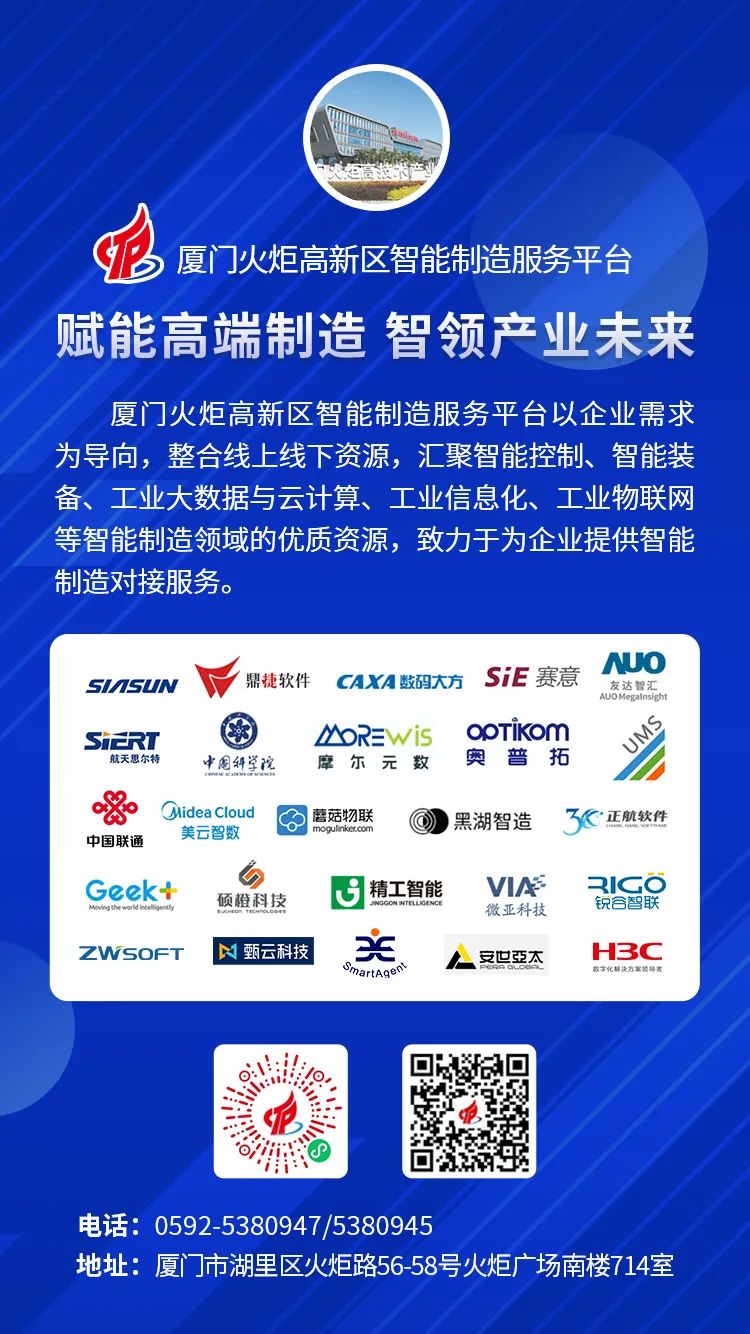 【智能制造服务商】专注气密性检测、IP防护等级检测、密封性检测—迈瑟夫科技6.jpg