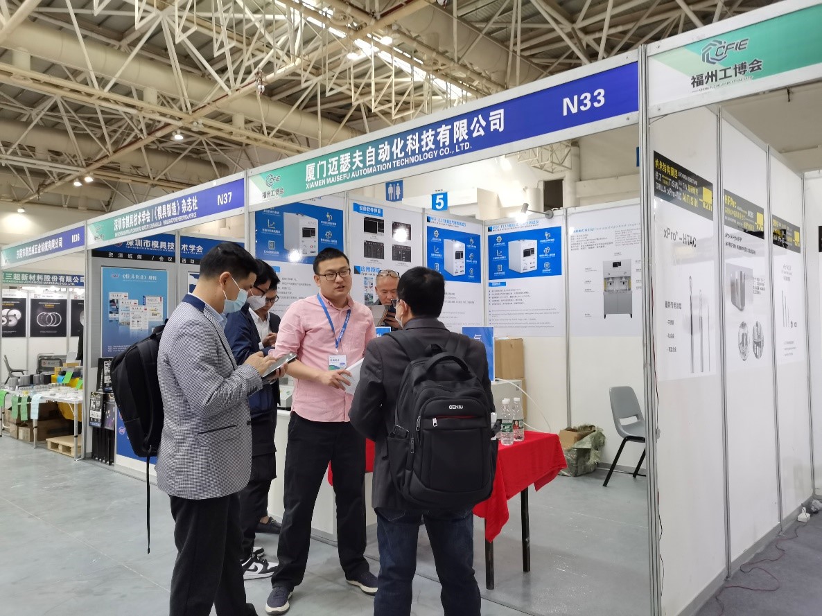展会4.jpg
