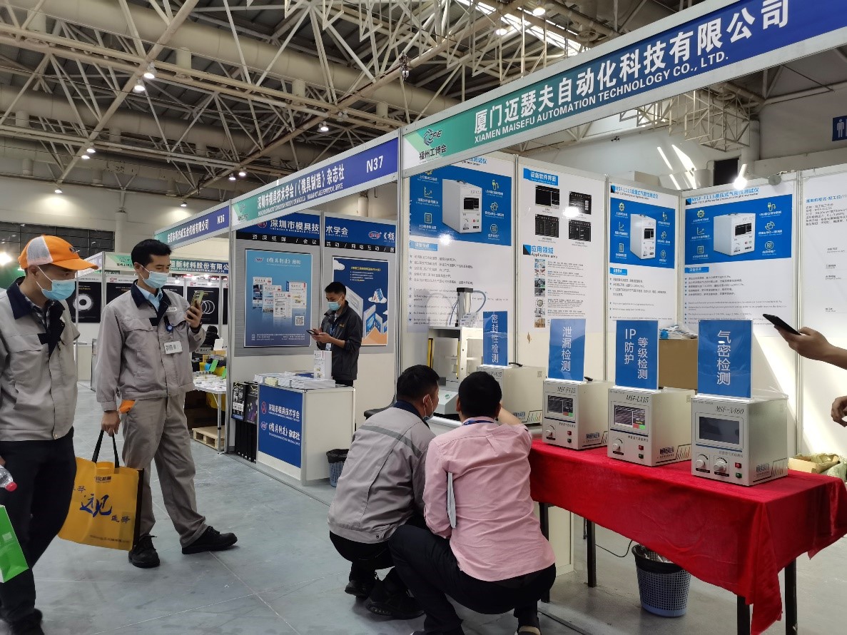 展会3.jpg