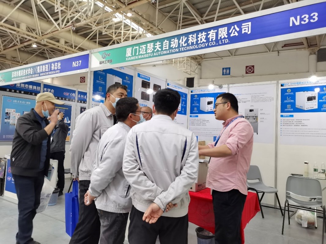 展会2.jpg