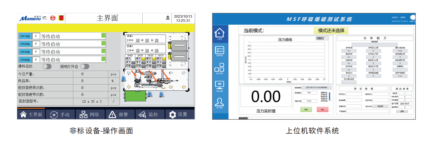 微信图片_2025-07-07_105153_154.png